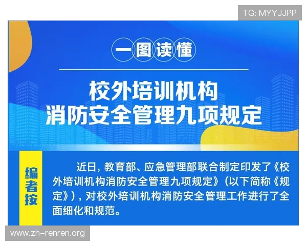 永乐贵宾厅百家乐安全保障措施详解确保玩家资金与信息安全 永乐贵宾厅百家乐安全保障措施详解确保玩家资金与信息安全