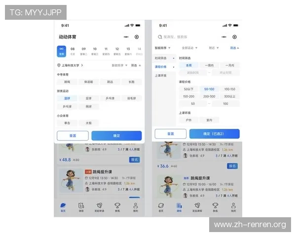 乐动体育官网地址最新入口提供详细指南帮助玩家顺利登录体验