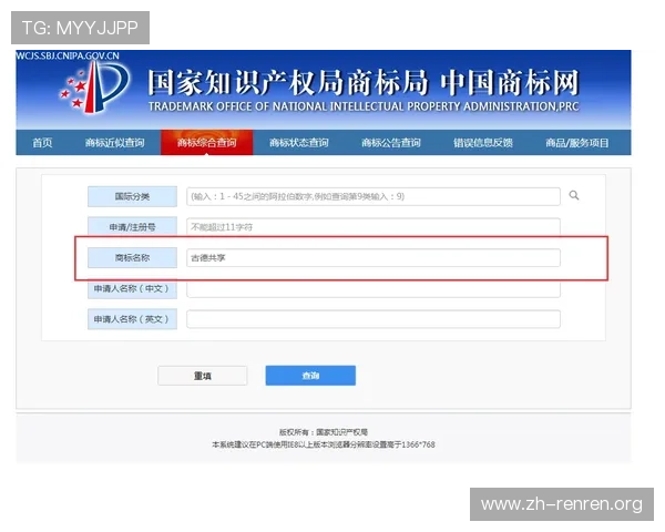 在8868体育官方网站上轻松注册账号享受个性化体育资讯推送和专属赛事提醒服务