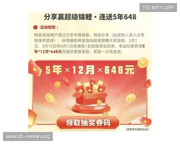 满冠在线游戏活动福利不断，丰富奖励助力玩家快速成长享受更多免费豪礼和专属特权
