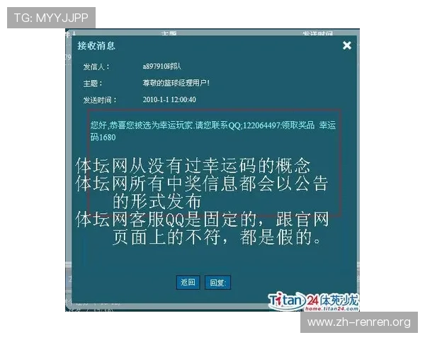 赢点体育备用平台常见问题解答，帮助玩家解决使用过程中遇到的困扰