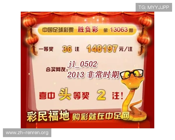 310足彩预测分析中国足彩网为足球爱好者提供的最新赛前预测和赛后分析报告详解