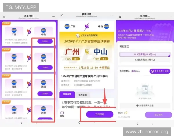 专业分析2026年买球票网站哪个好为你提供最全面的购票解决方案 专业分析2026年买球票网站哪个好为你提供最全面的购票解决方案